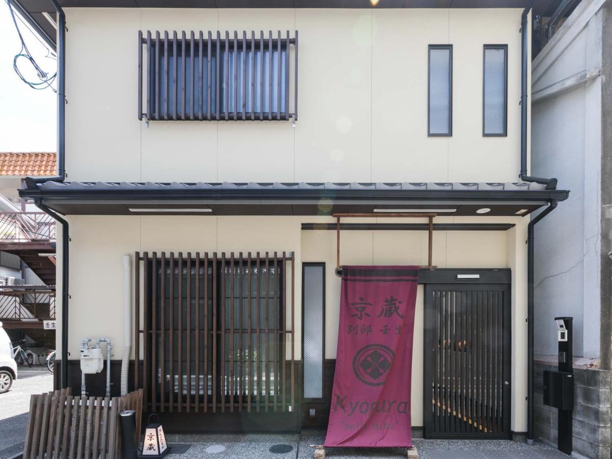 Kyo No Yado Botan Casa vacanze