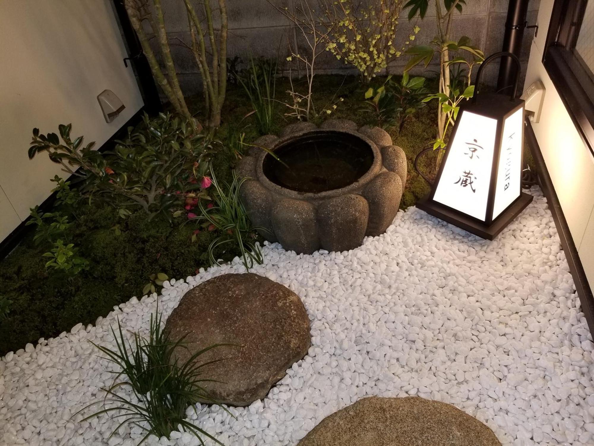 Kyo No Yado Botan Kyōto